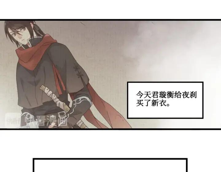 31话 日后教你74