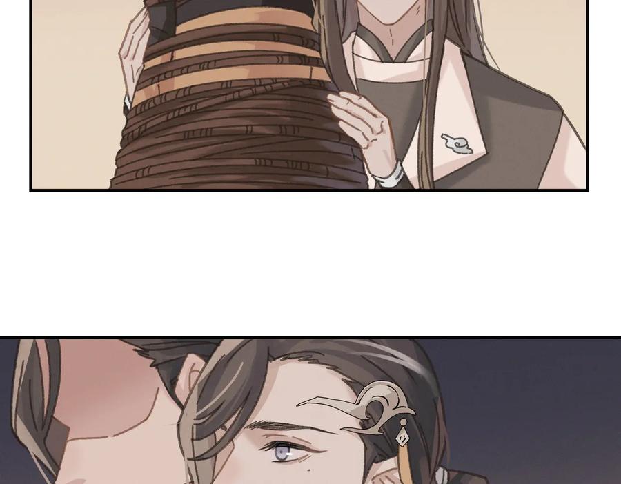 第136话 钟离苑秘事38