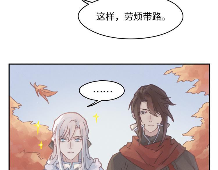 第68话 一群凡人6