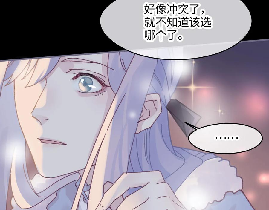 第100话 愿，岁岁有今朝16