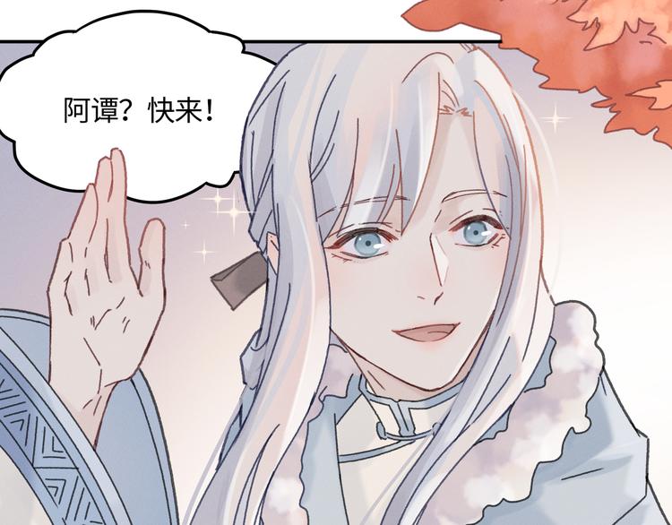 第74话 属下会误会22
