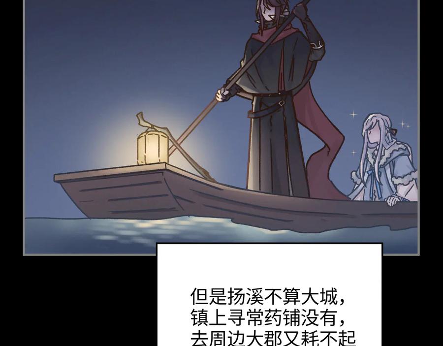 第95话 曾经的寂寞我来填补5