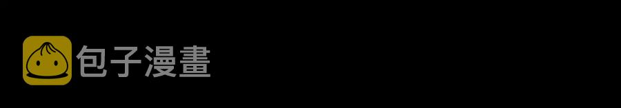 第118章 不一样的阿谭？40