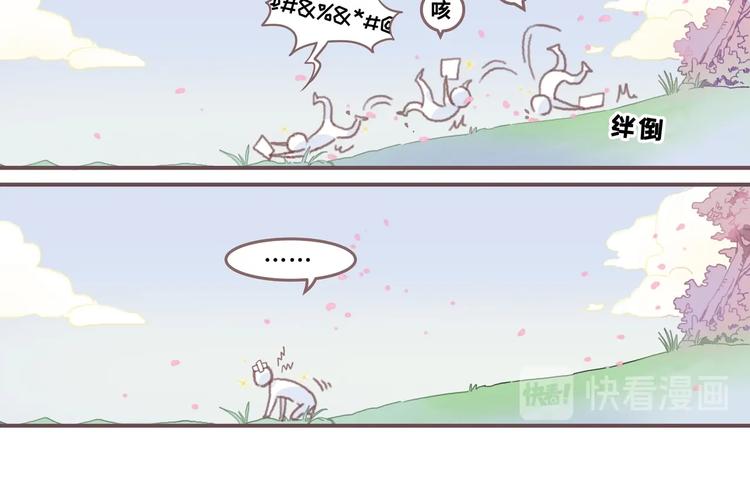 第1话 我是主角真的没有骗你19