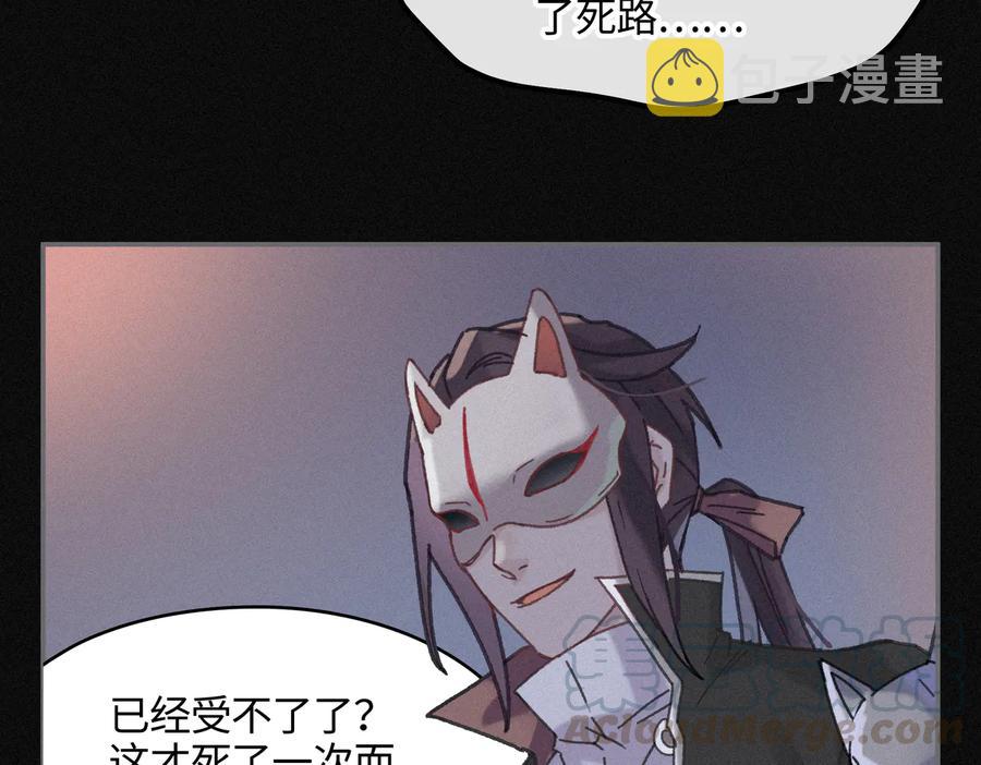 第124话 晚安，我的主人69