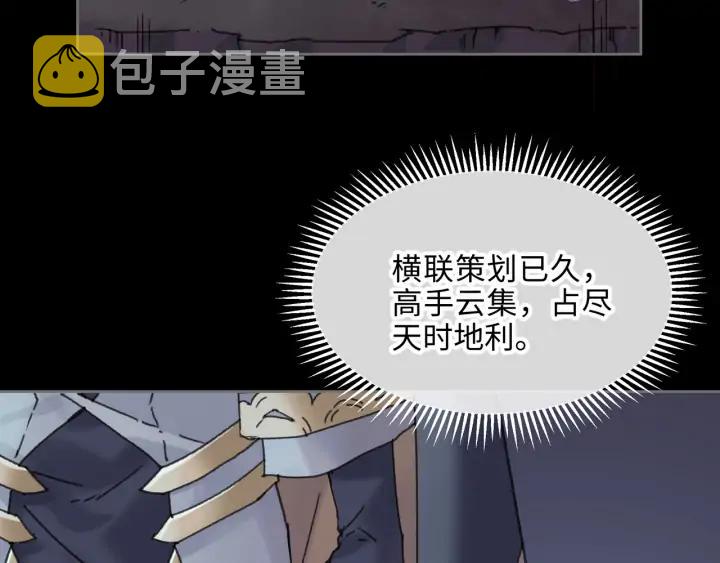 58话 为何那么拼？27