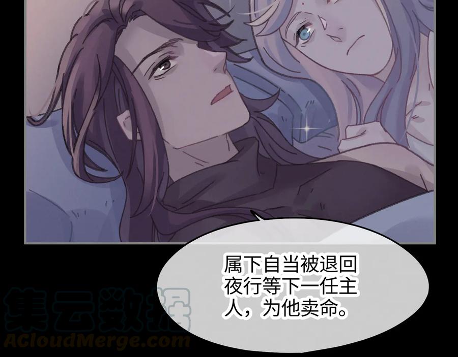 第108话 可以跟钟离苑开战？30