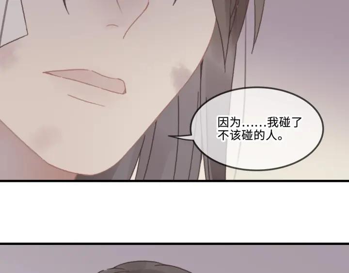 23话 大侠莫激动17