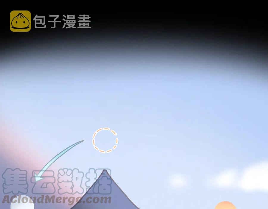 第139话 震惊！他竟是狐狸精18