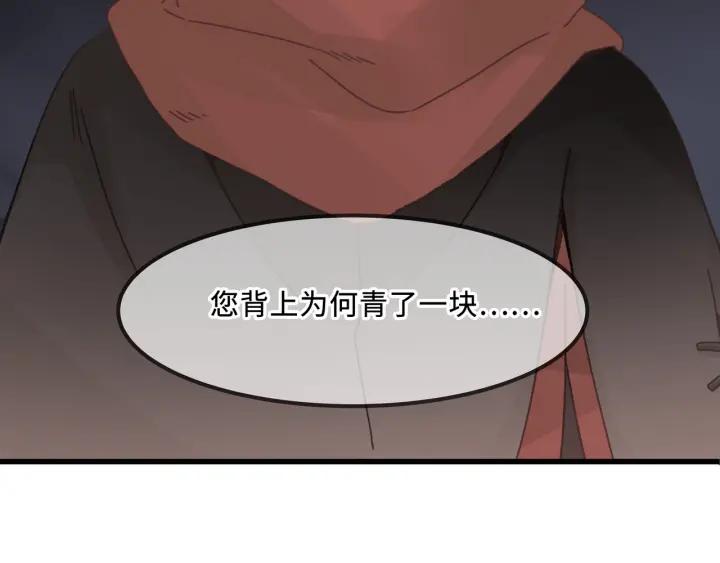 31话 日后教你43