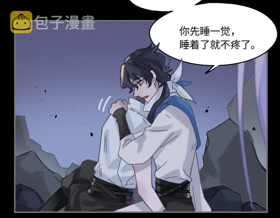第128话 主人26