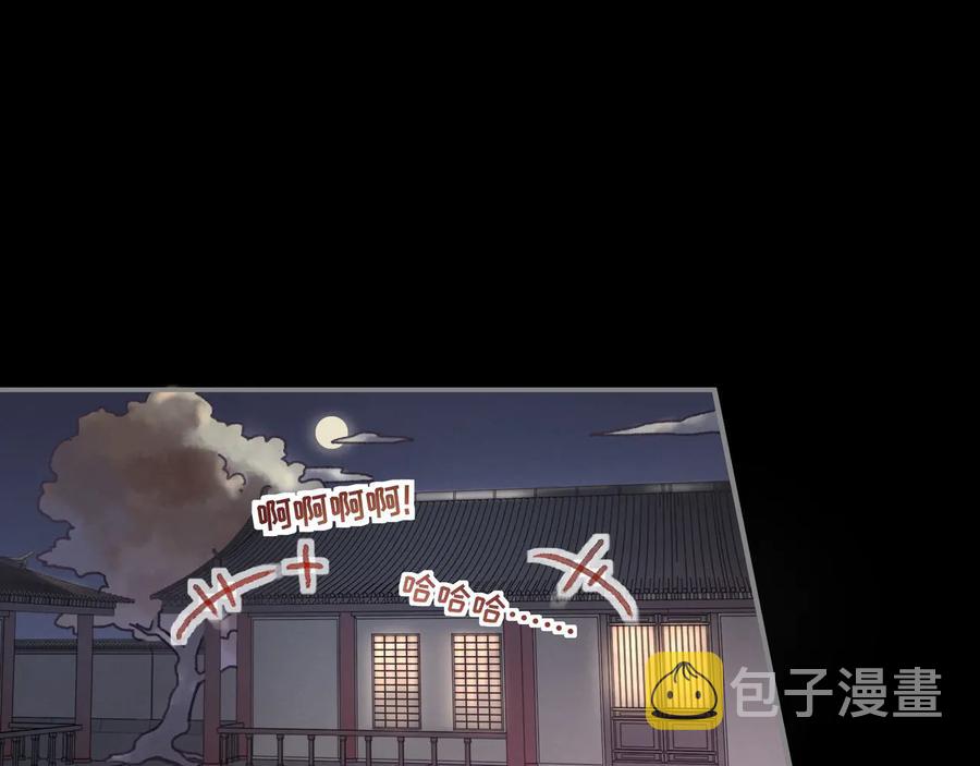 第91话 我只要阿谭一个就够40