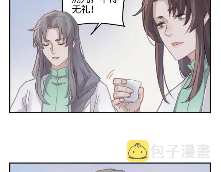 75话 你喜欢什么样的？45