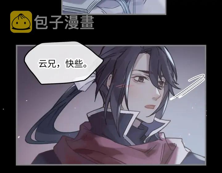 36话 他好可爱37