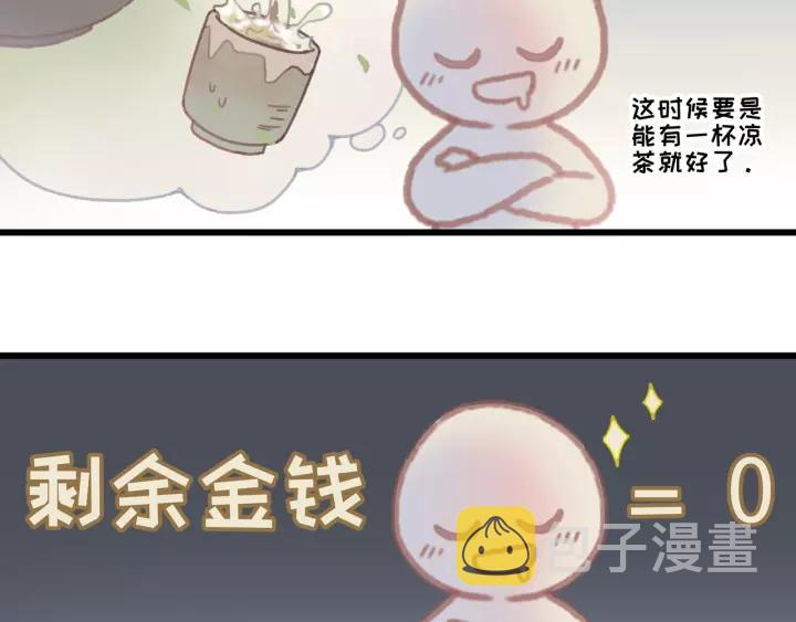 20话 纨绔大少11