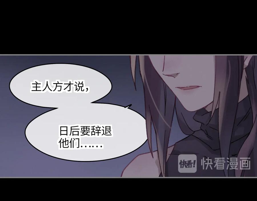 第91话 我只要阿谭一个就够49