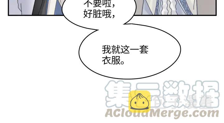84话 夜谭后援会成立？12