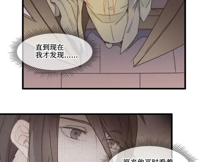 30话 宝剑赠英雄22