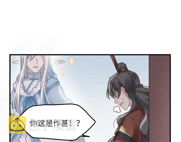 50话 属下的命是主人的27