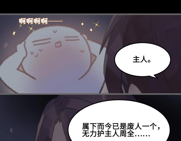 第8话 起名火葬场40