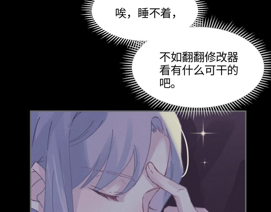 第112话 知君何事泪纵横40
