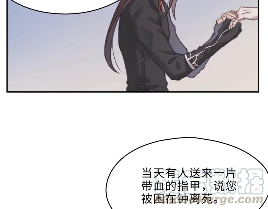 第132话 孩子长大了57