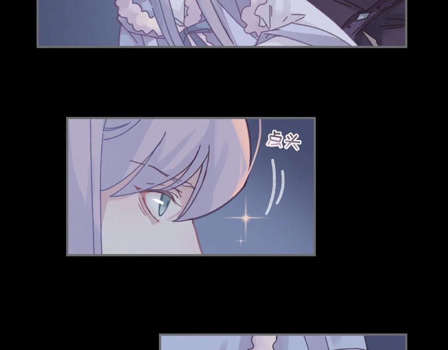 第104话 自救失败了！？19