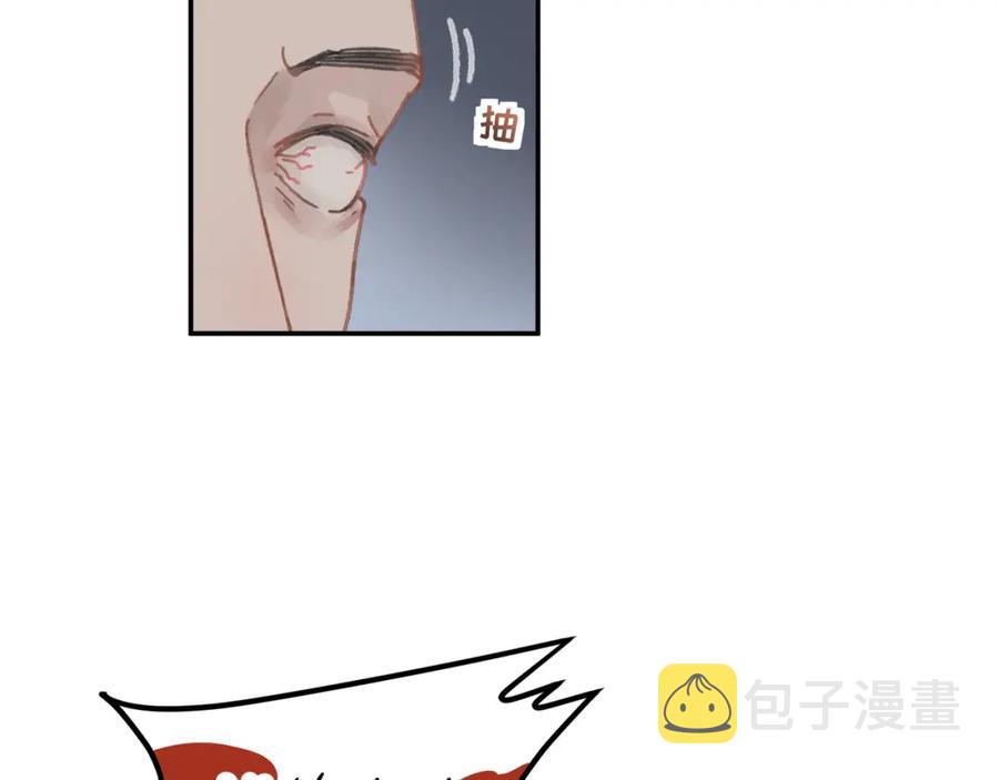 78话 我可能要不行了50