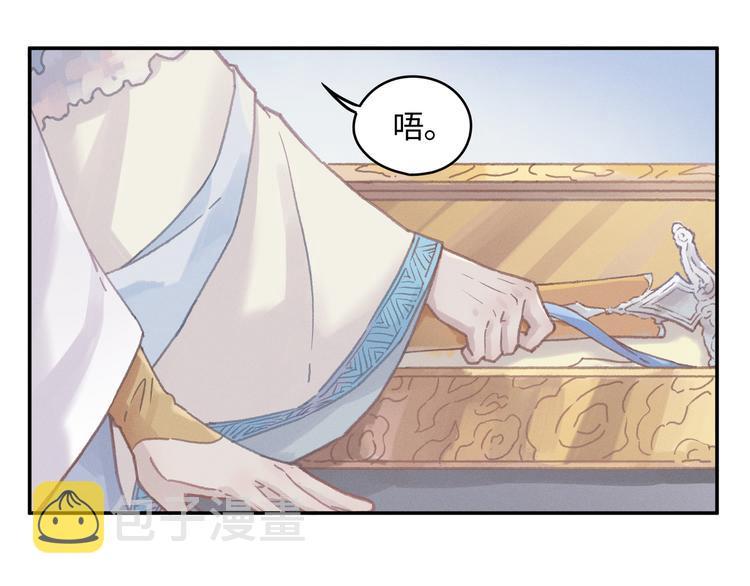 第73话 你值得最好的38