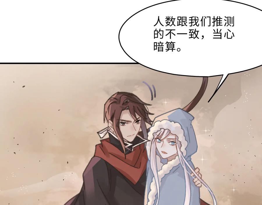 第135话 决战37