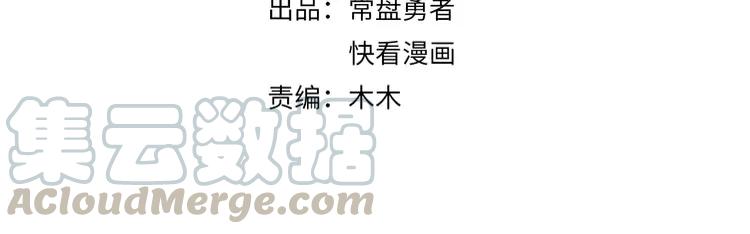 第二季完结篇 幸得与君待春归3