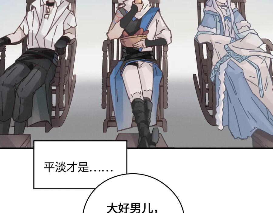 第113话 共度此生之人10