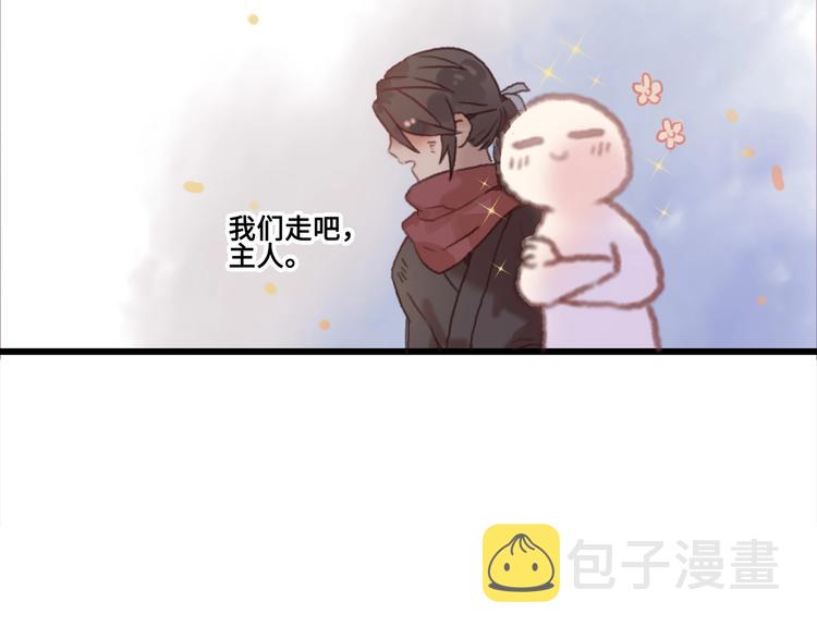 第5话 第一次受伤疼疼疼啊！75