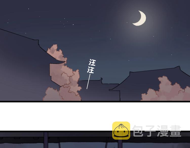 第7话 你怎么老说自己无能？4