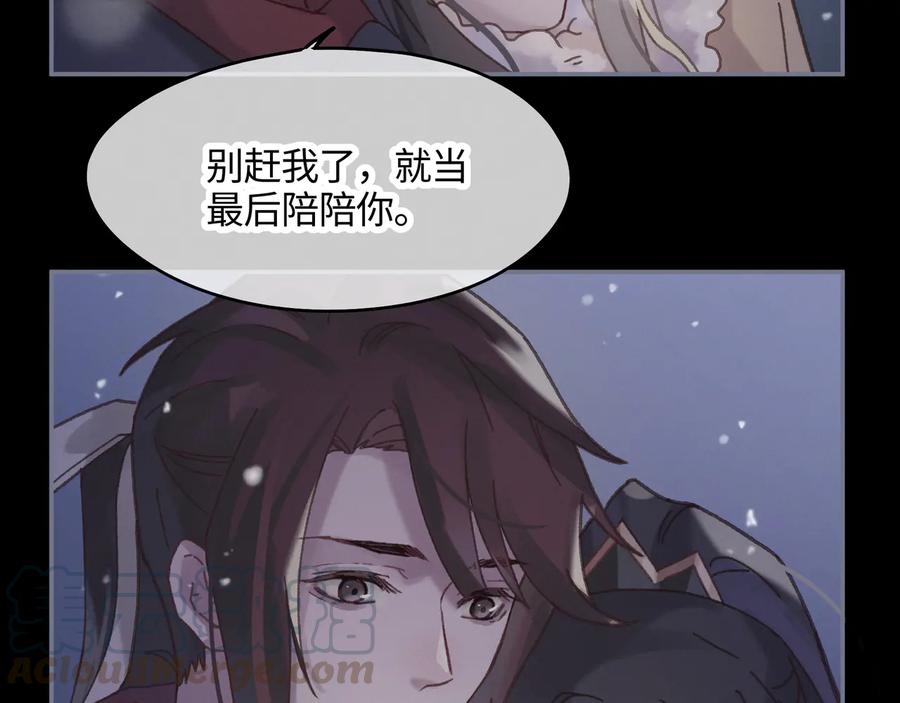 第88话 与君一别57