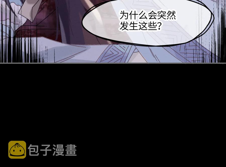 第124话 晚安，我的主人44