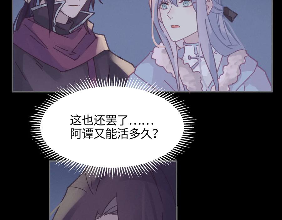 第105话 真正的开挂方式！16