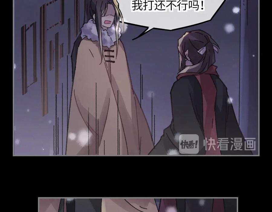 第88话 与君一别16
