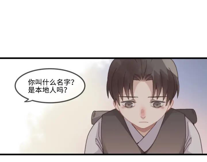 31话 日后教你15