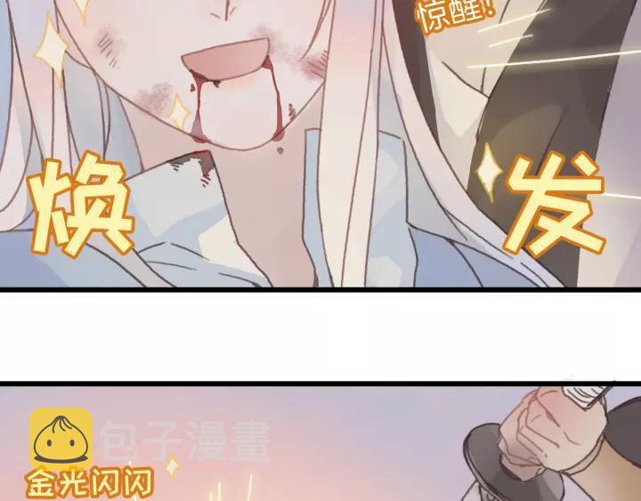 11话 福兮祸兮32