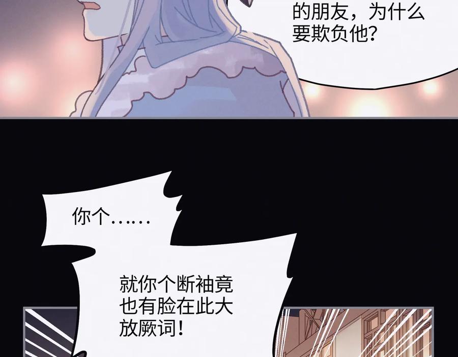 第101话 一剑冢5