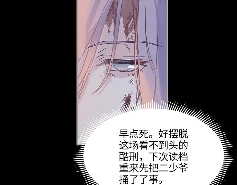 第117话 撑下去50