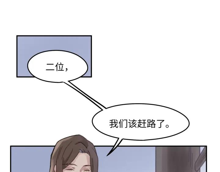 41话 打折背锅侠27