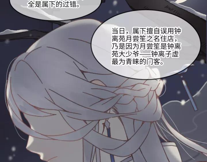 18话 沟通艰难25