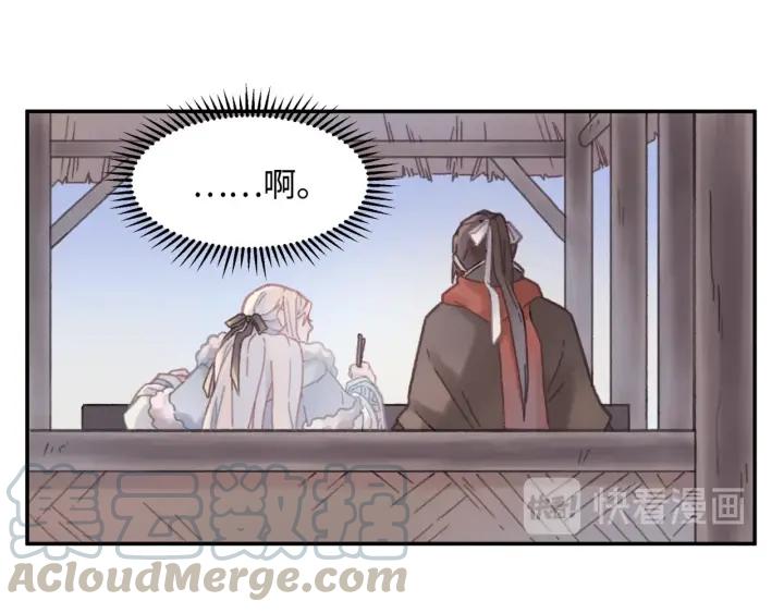 41话 打折背锅侠15