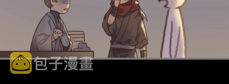 第4话 不上来一起睡吗？27