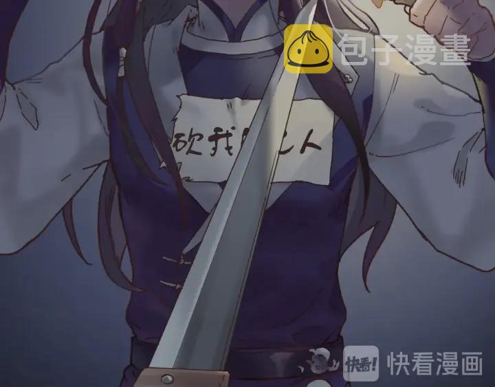 35话 自己人！31
