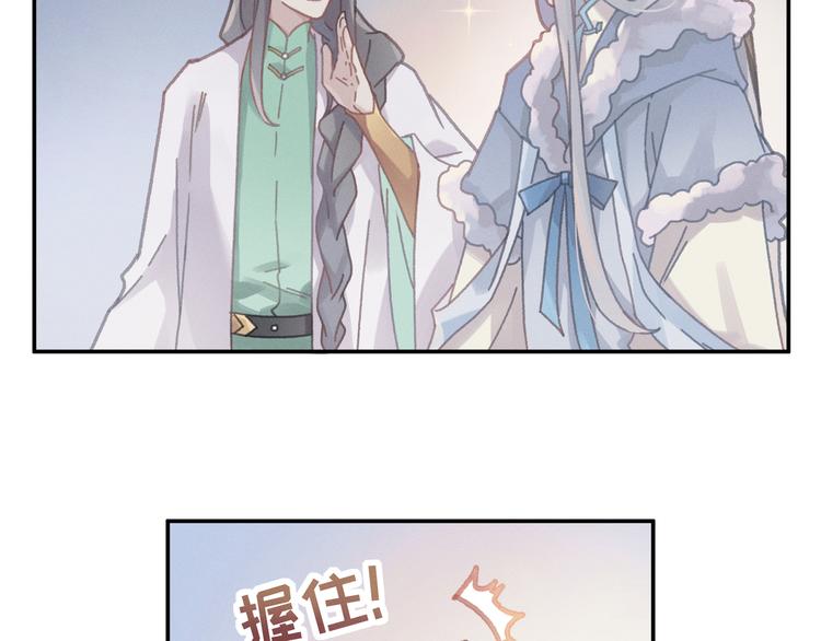 第73话 你值得最好的47