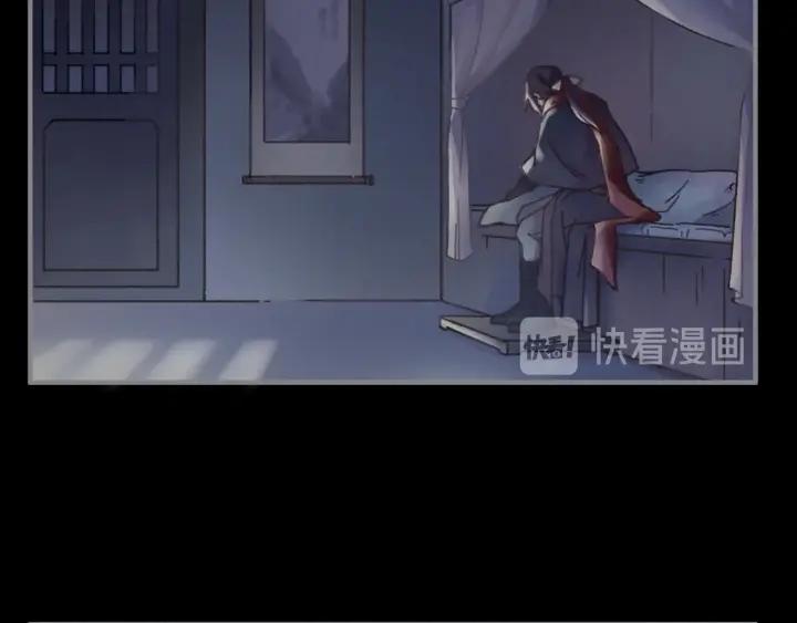 44话 夜不能寐21