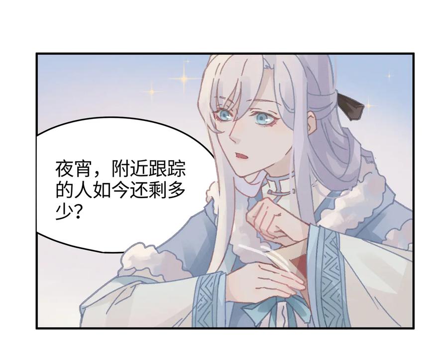 第113话 共度此生之人29